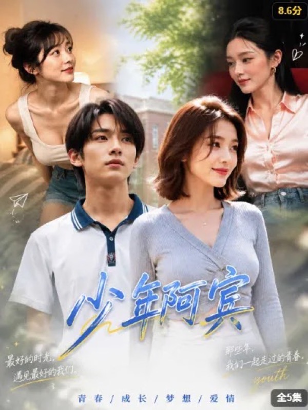 黄果AI魔改短剧《闪婚神秘大佬竟是AI首富》