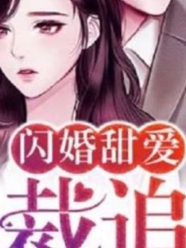黄果AI魔改短剧《绝世战神之智械觉醒》